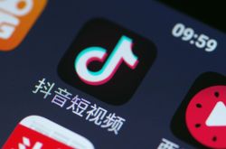 (1分钟科普)德州工程咨询公司_哔哩哔哩